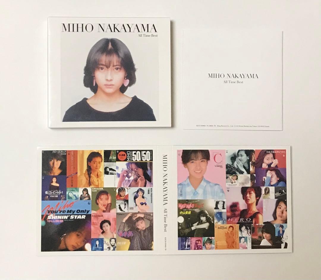 初回限定盤 All Time Best 中山美穂