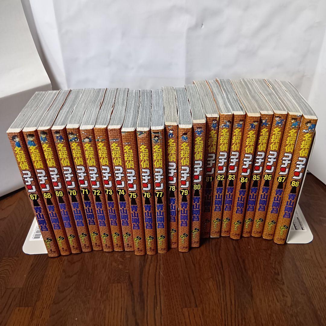 【帯付含む】名探偵コナン 1〜107巻