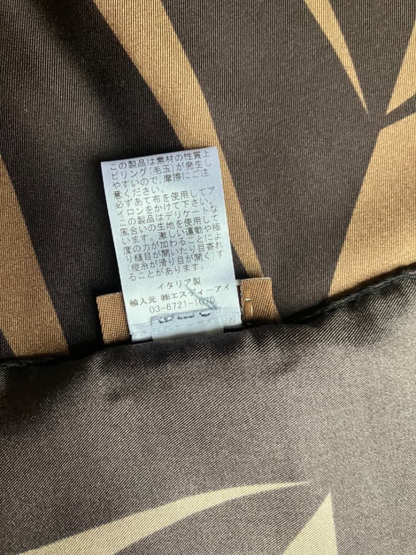 REGAGLIA 幾何学模様 ネッカチーフ beams f別注