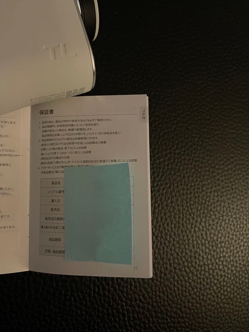 VOICE CADDIE TL1 新品・未使用品！(定価48400円)オマケ付！