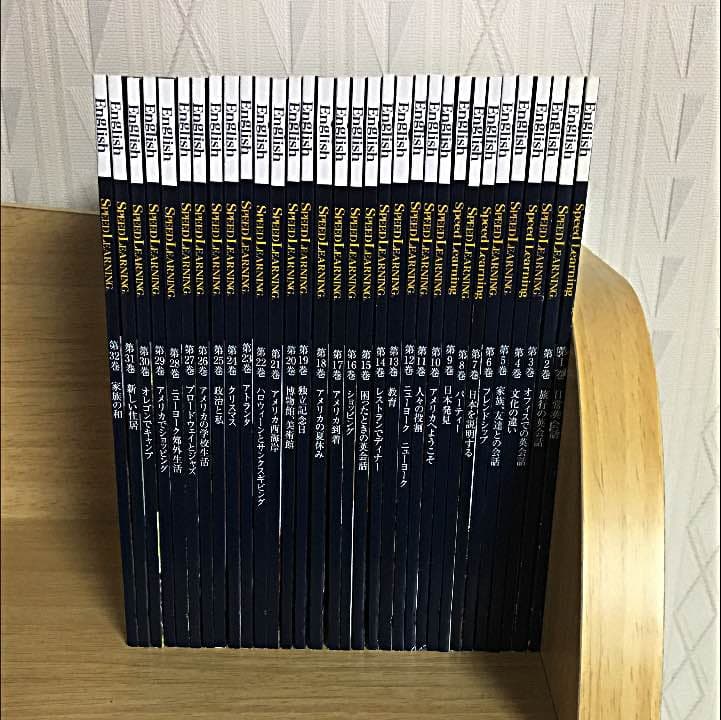 スピードラーニング