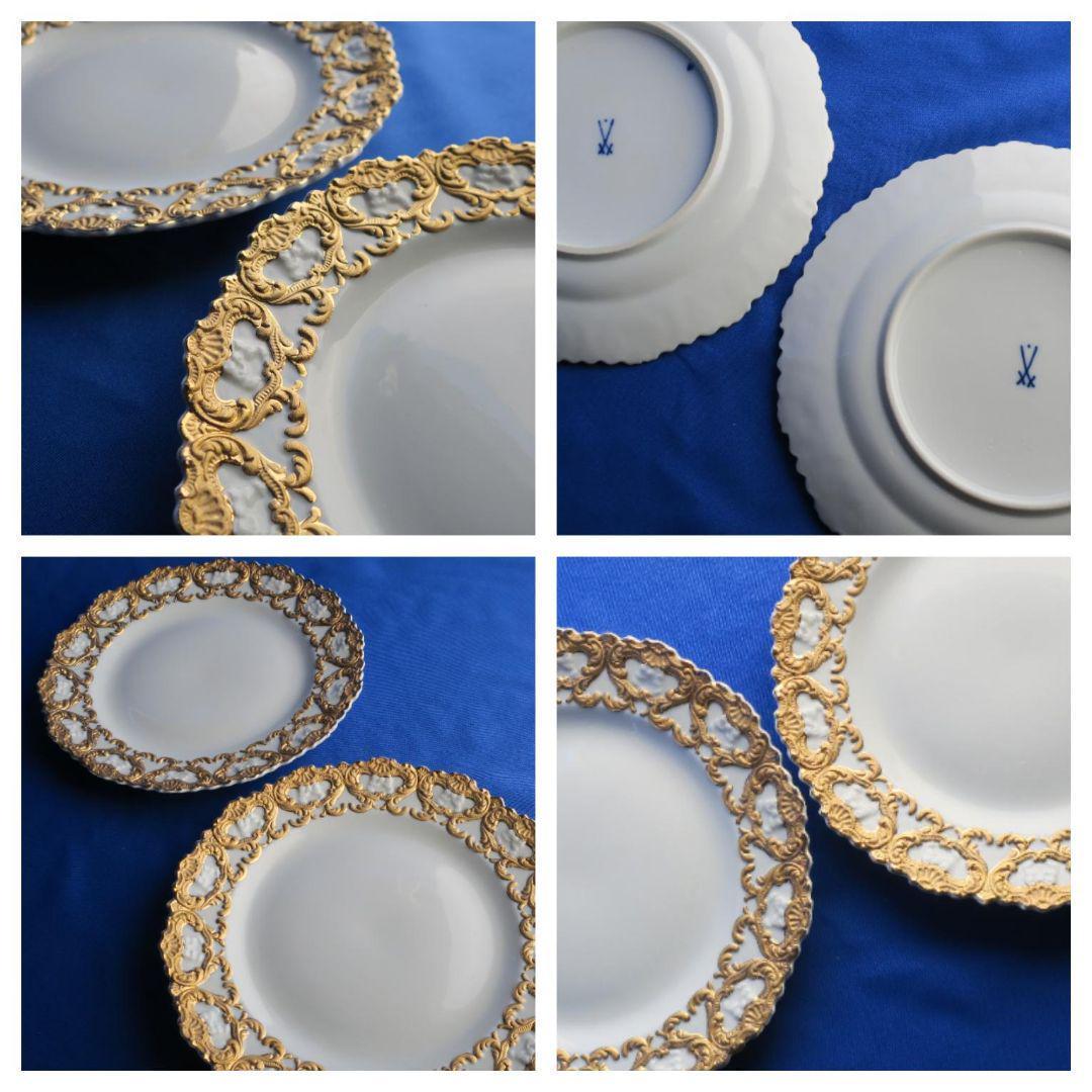 ゴールドの輝きが魅力のマイセンプレート（2枚セット）