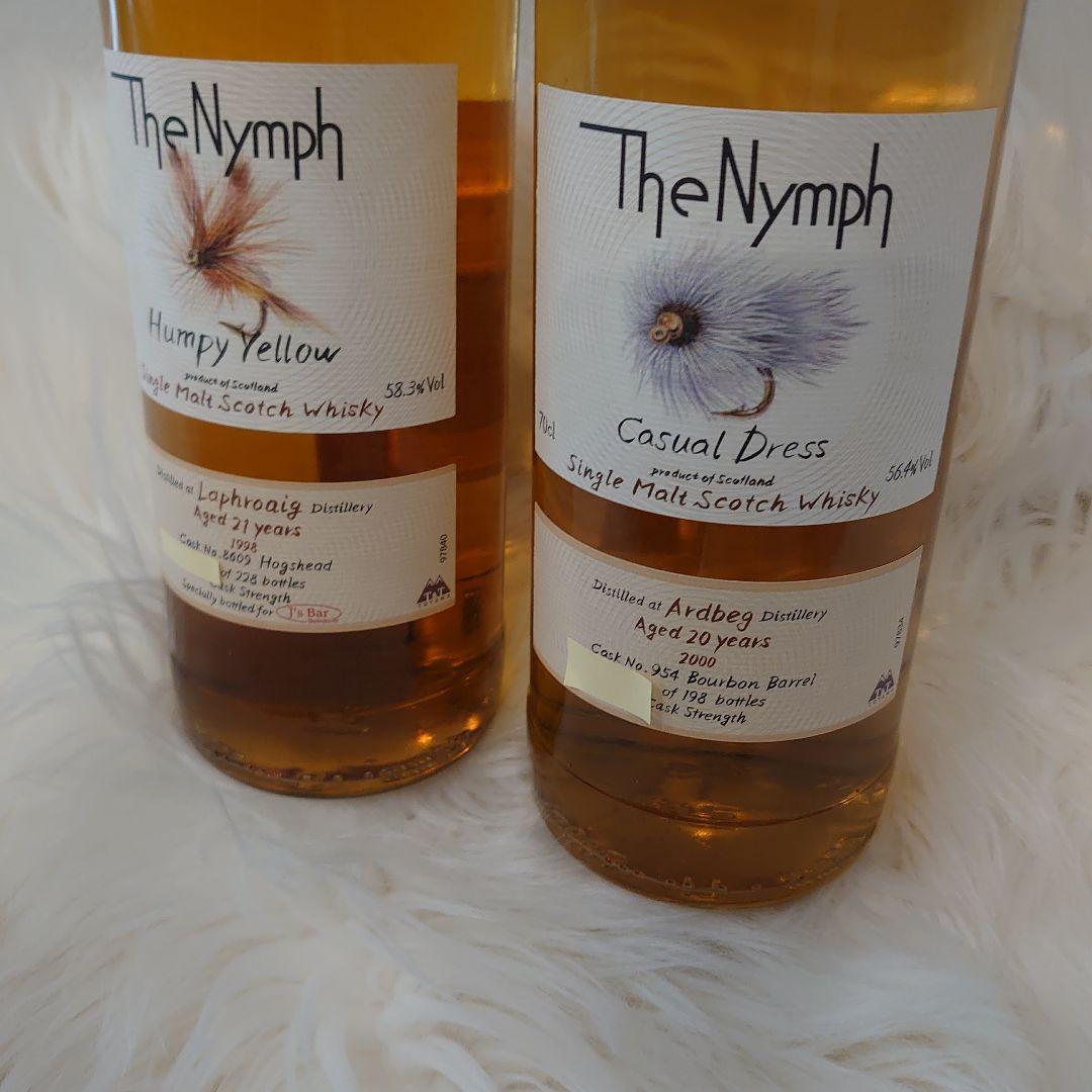 ニンフ　アードベッグ　ラフロイグ2本セット