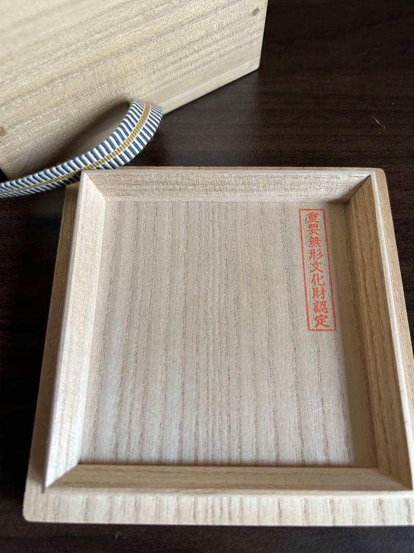 人間国宝　加藤卓男　藍彩貼花文手付花入 重要無形文化財認定