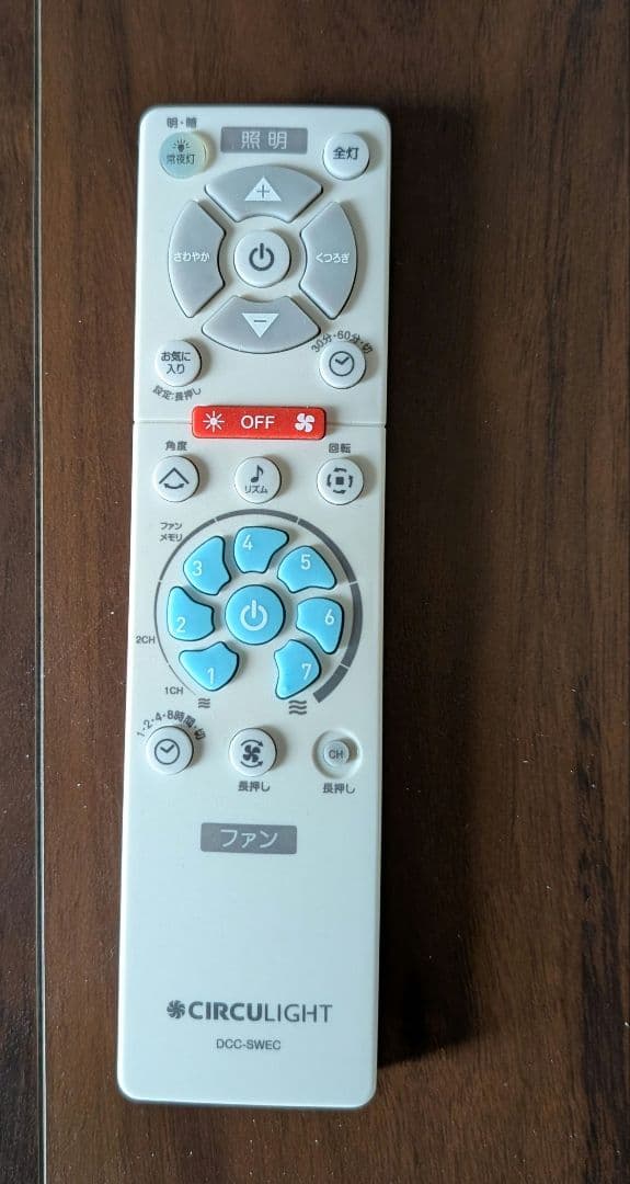 サーキュライトEZシリーズ　DCC-SW08EC