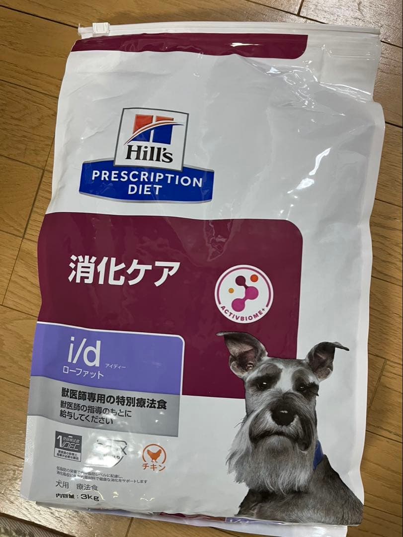 hill's ヒルズ 食事療法食 犬用 i/dアイディー ローファット
