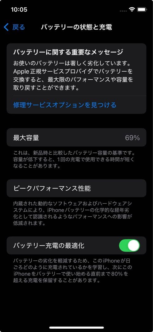 Apple iPhone 11 Pro スペースグレー 本体　256GB