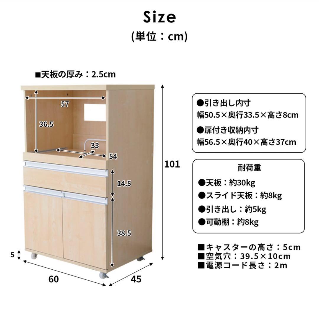 キッチンラック レンジボード 収納 モナ ホワイト