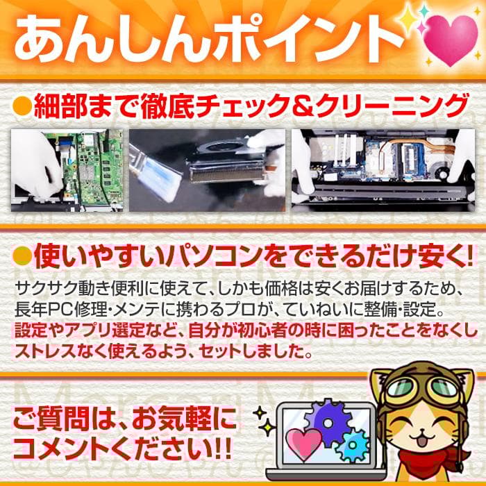 NEC Core i7 SSD128GB+HDD750GB 16GB №014