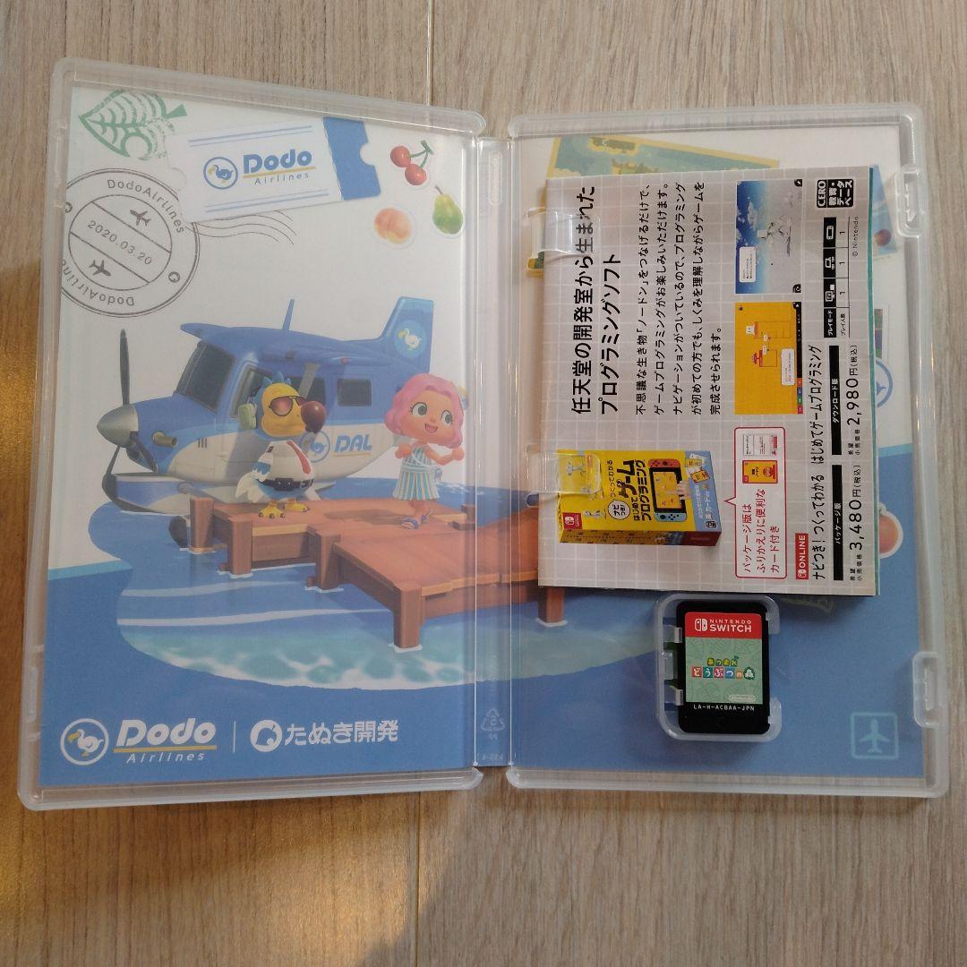 Nintendo Switch（あつまれどうぶつの森、マリオカート８デラックス）