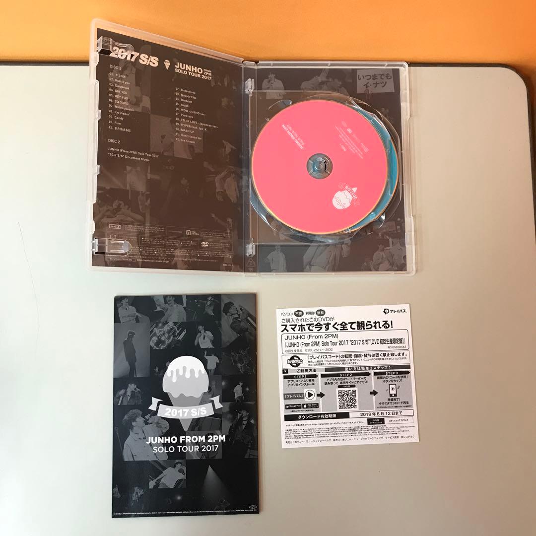 ジュノ JUNHO 2PM Tour 2017 S/S 初回生産限定盤 DVD