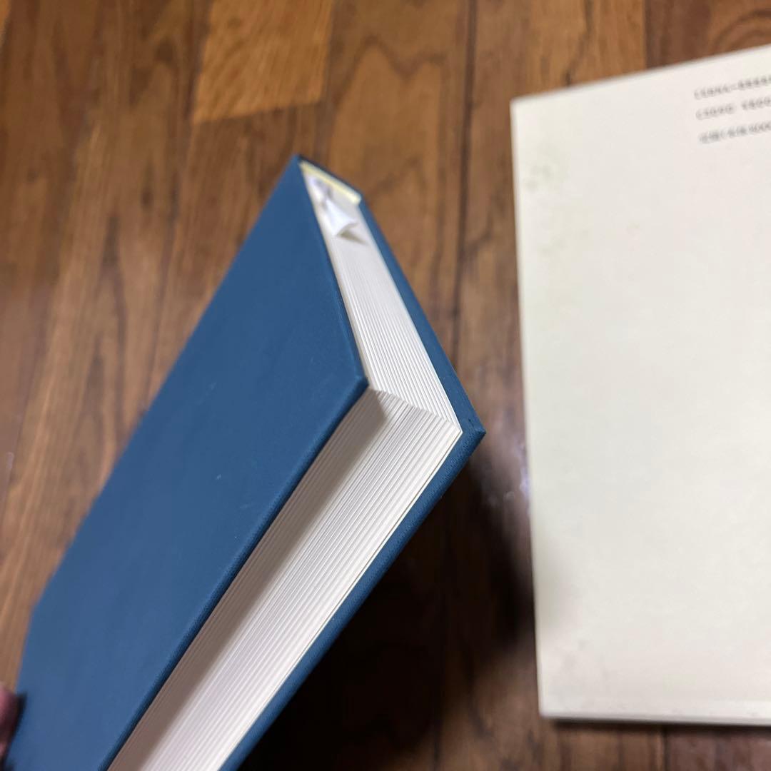 新撰龜相記の基礎的研究 : 古事記に依拠した最古の亀卜書