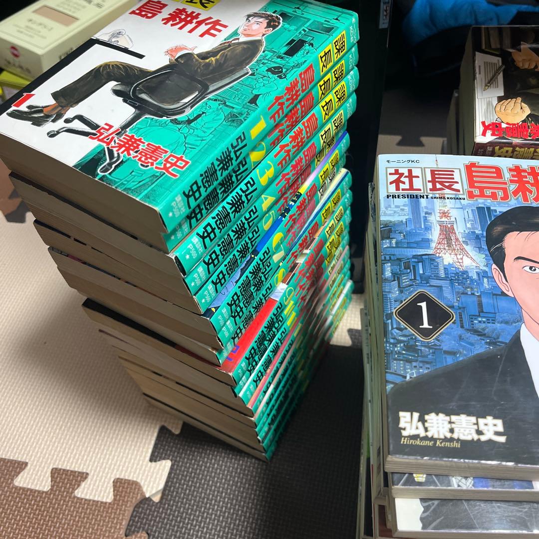 110冊、島耕作 全巻セット