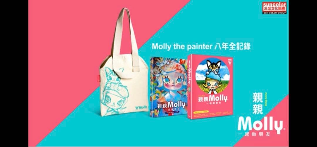 Kenny Wongサイン入り　Molly アートブック　トートバッグ付き