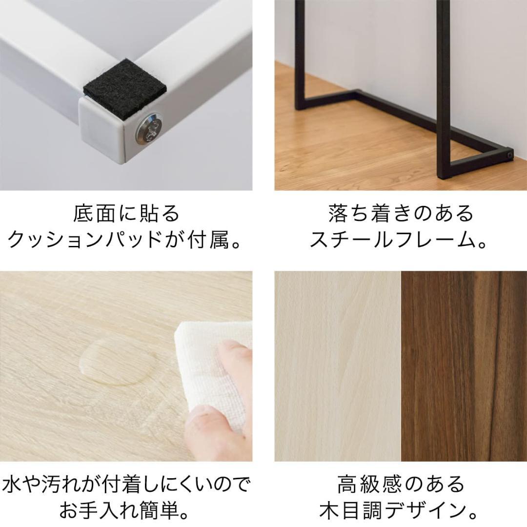 圧迫感のないスマートな飾り棚　コンソール　サイドテーブル