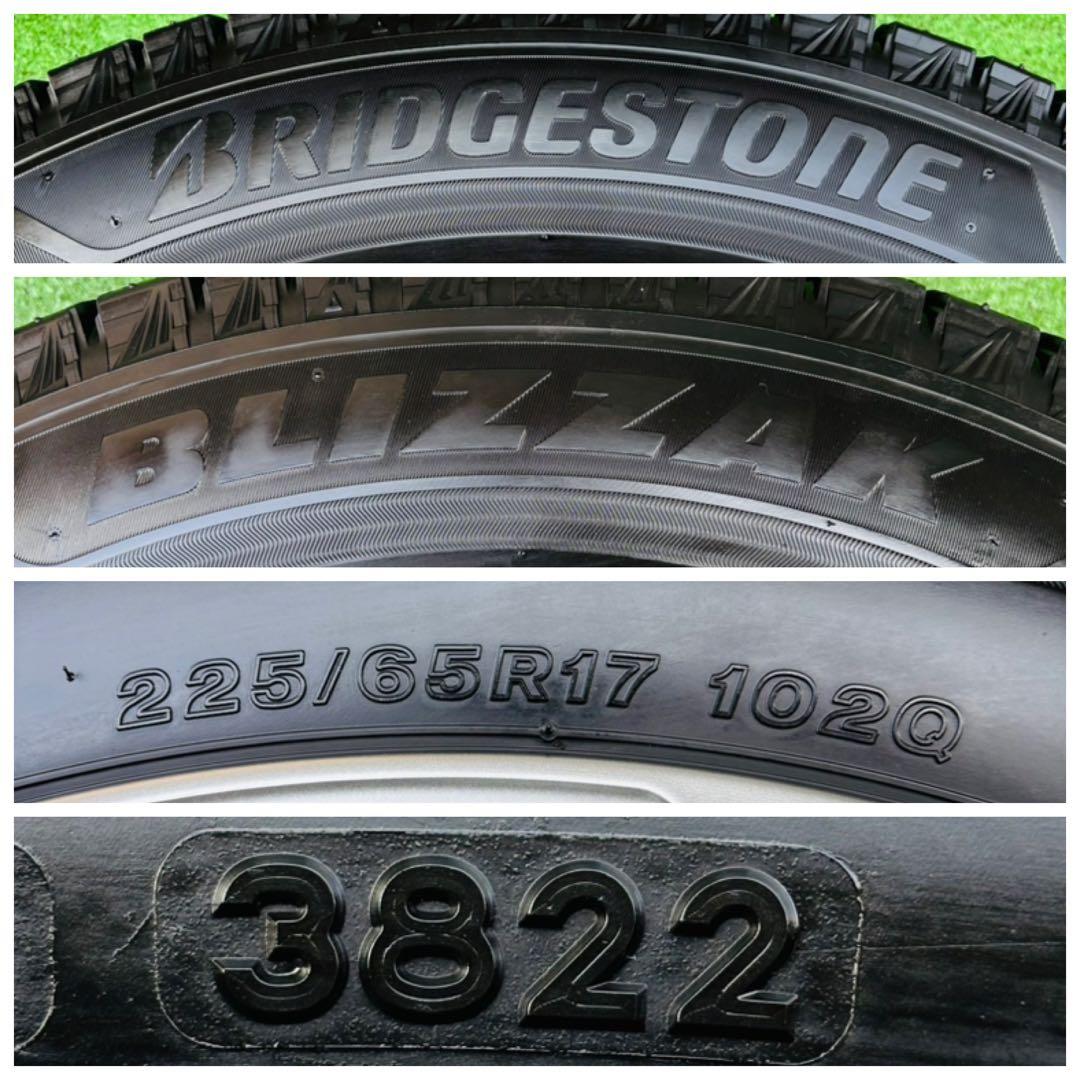 超美品ブリヂストン バルミナ アルミホイール 17インチ ブリザック タイヤ付き