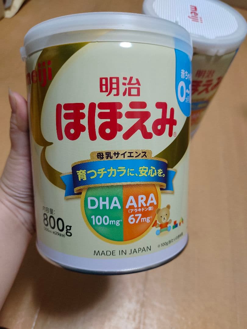 明治ほほえみ 800g （4個）