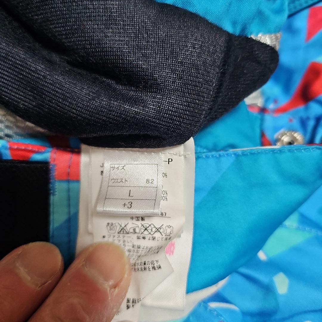 中古品　オンヨネスキーウェア　上下セット