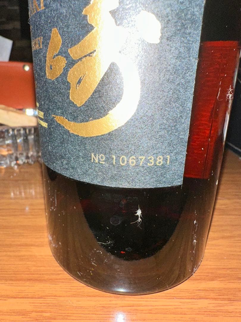 「値下げしました」サントリー 山崎18年 700ml 3本セット箱2つ