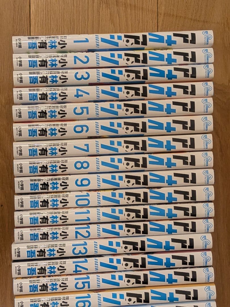 アオアシ　1〜40巻＋ブラザーフット　全巻セット