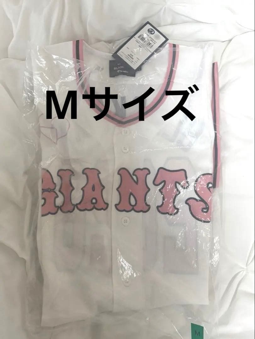 ジャイアンツ×BLACKPINK ホワイト ユニフォーム