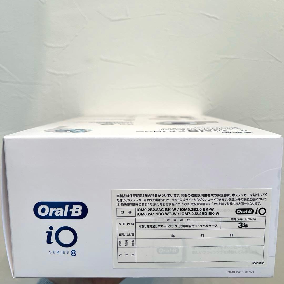 Oral-B iOシリーズ8 ホワイトアラバスター