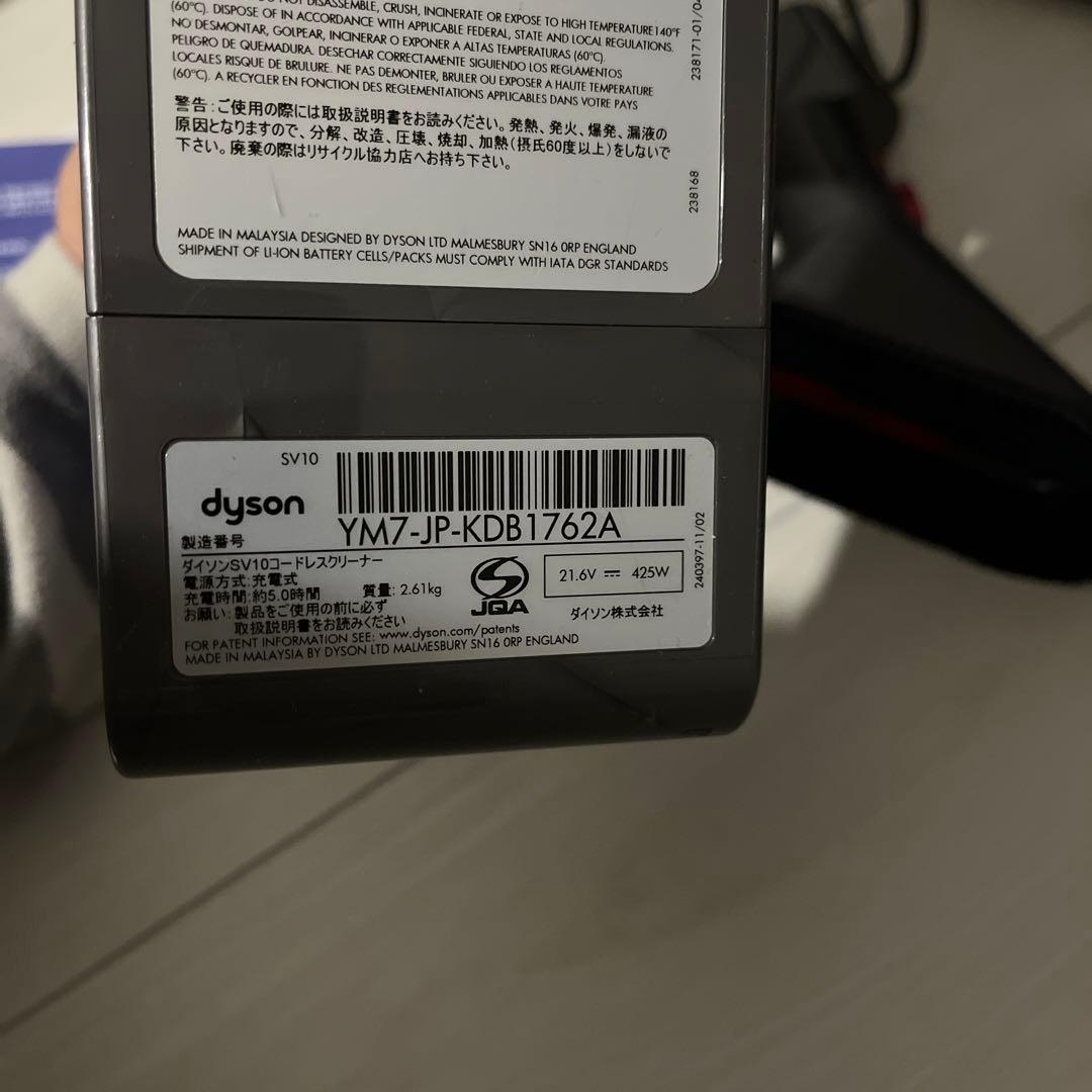 ダイソン v8 fluffy コードレス掃除機