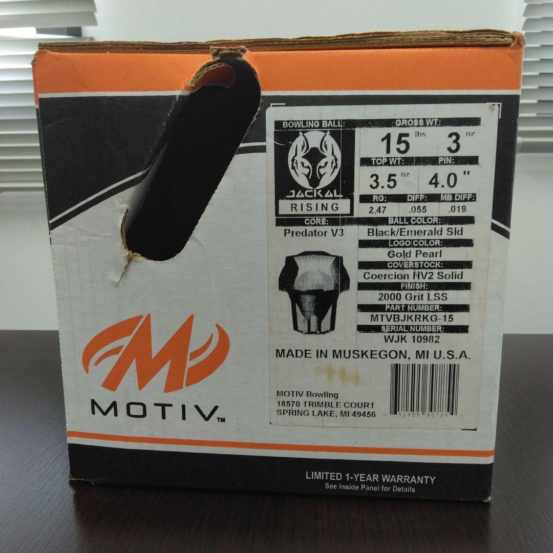 MOTIV Jackal Rising ボウリングボール