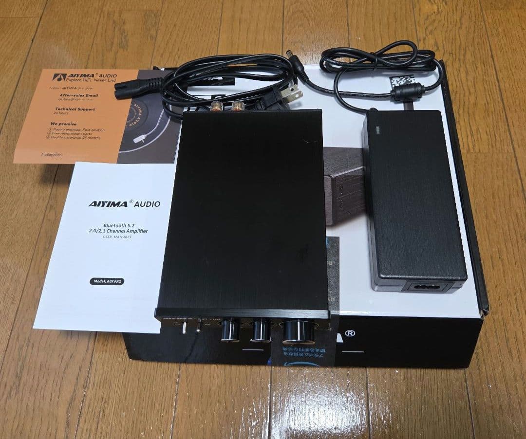 AIYIMA A07 Pro 2x300W アンプ、電源