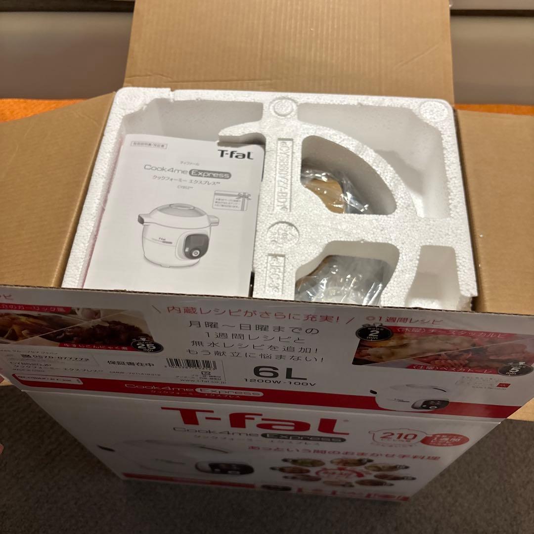 【値下げ】T-fal Cook4me Express 6L 電気圧力鍋