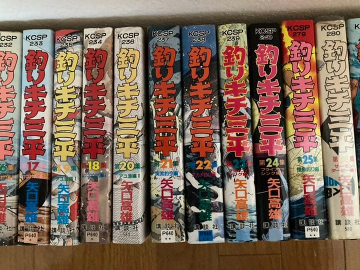 『釣りキチ三平』 ワイド版 1〜37巻 釣犬ハチ公編、釣りキチ同盟編全巻セット