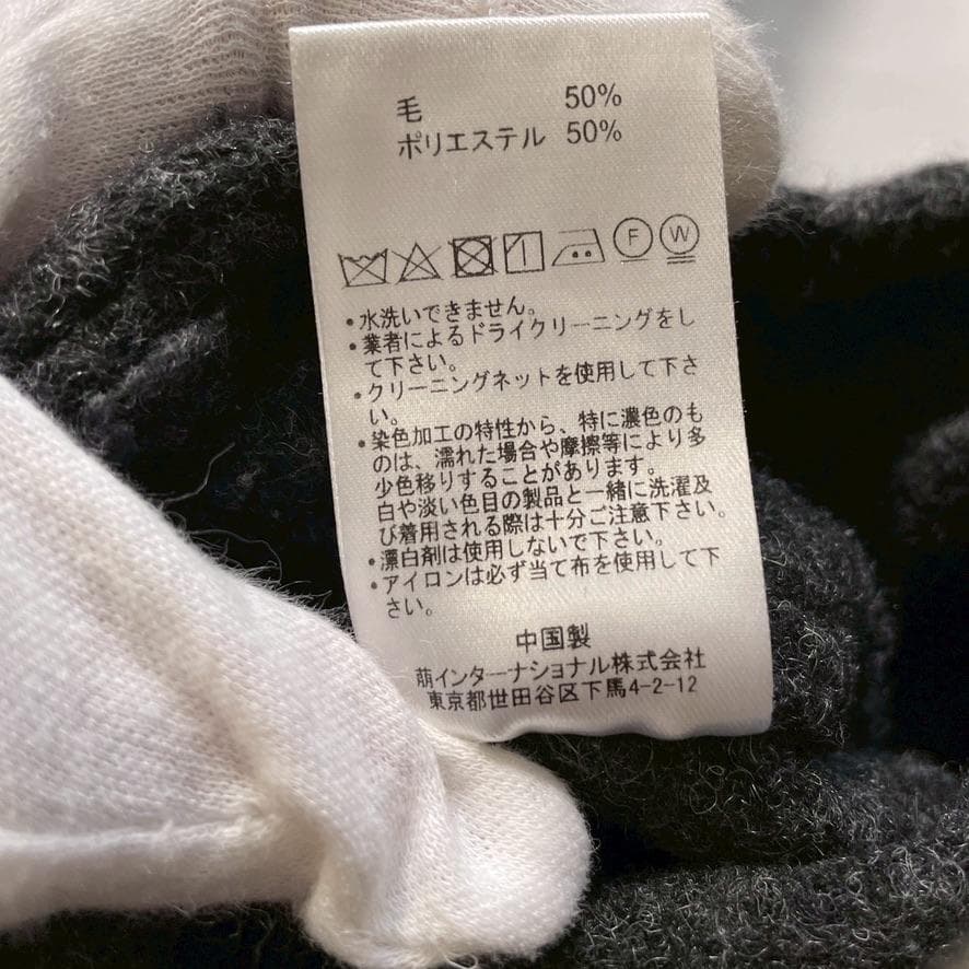 【大人気】萌 モユル　ウール混モモンガコート ケープ ポンチョ 変形 近年モデル