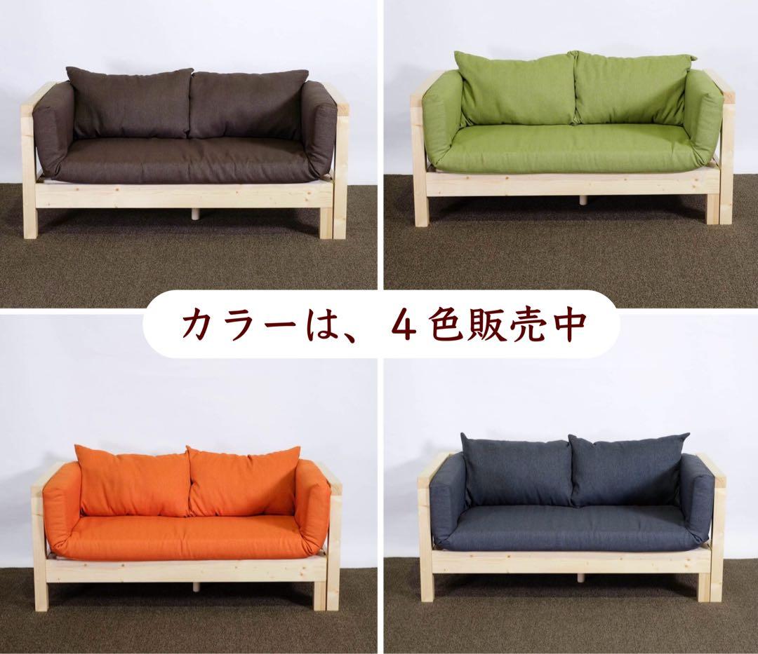 E 新品 北欧 パイン材 ソファベッド オレンジ セミシングル すのこベッド