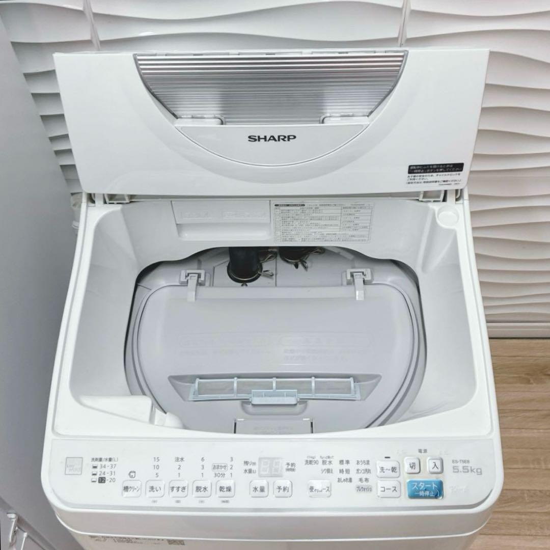 ◇大阪府神戸市配達無料！5ヶ月保証◇SHARP◇2024年製！冷蔵庫◇洗濯機◇