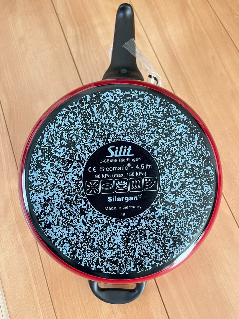 シリット 圧力鍋 4.5L