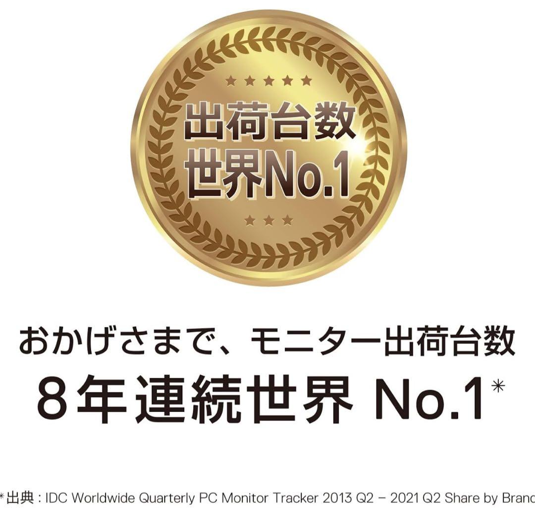 Dell 23.8インチ ゲーミングモニター S2421HGF