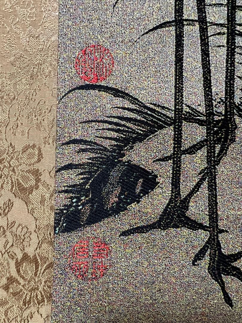 西陣美術織工房 伊藤若冲［梅花群鶴図］名画複製　美品 太卷 共箱！