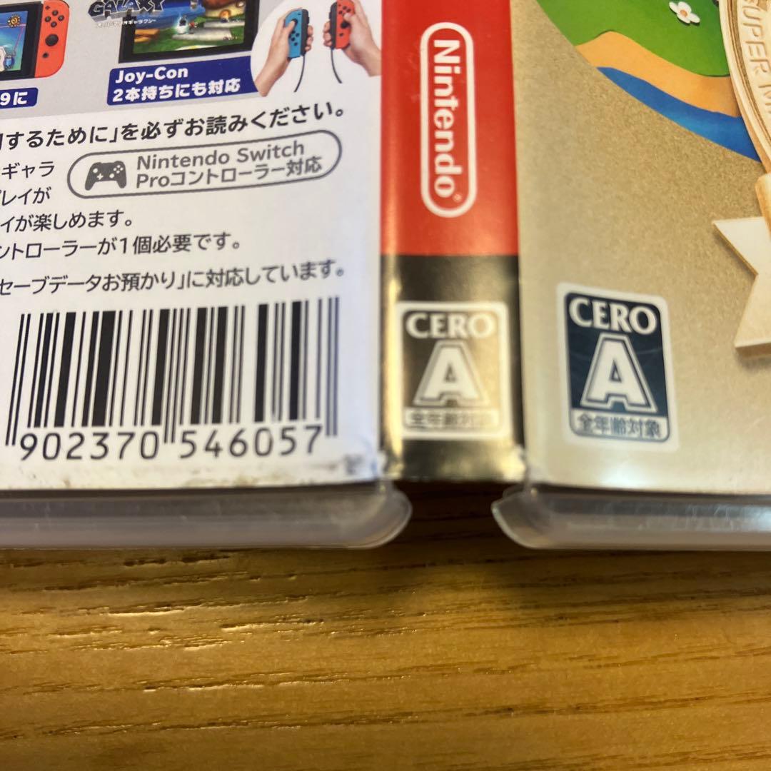 Switch スーパーマリオマリオ3Dコレクション　中古コメントで300円引き！