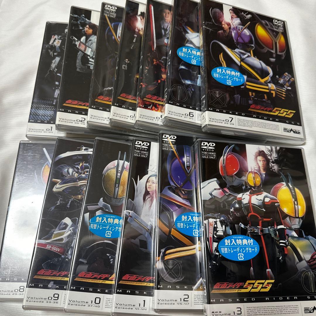 新品未開封　仮面ライダー555 ファイズ DVD 全13巻セット　初回　希少