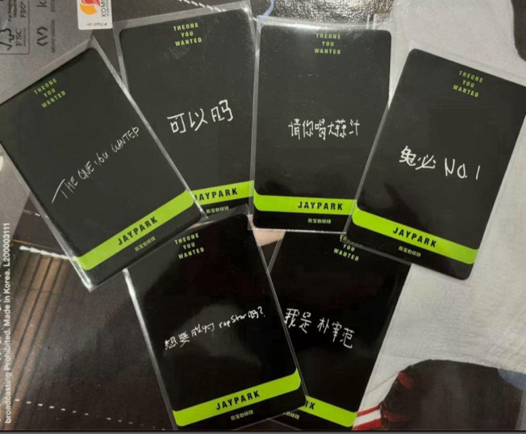 JayPark パクジェボム 中国 上海サイン会 限定 3月8日