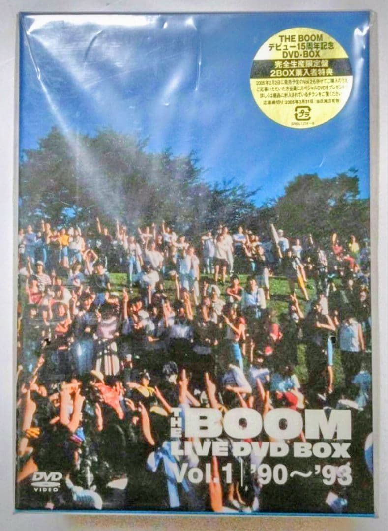 ザ・ブーム LIVE DVD BOX Vol.１&２ 完全生産限定盤