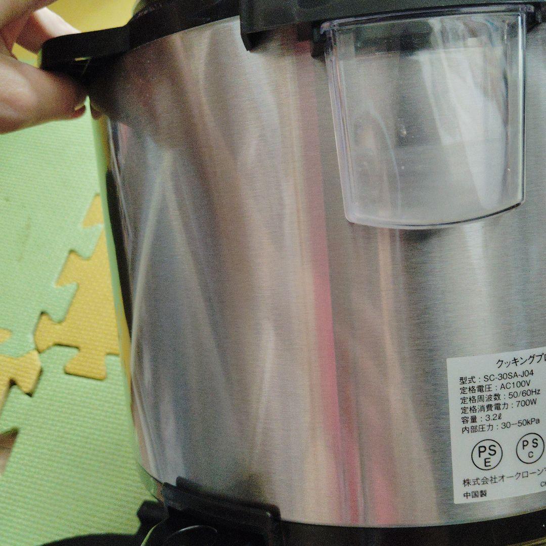 台所用品　調理器具 鍋 Shop Japan Cooking Pro 電気圧力鍋