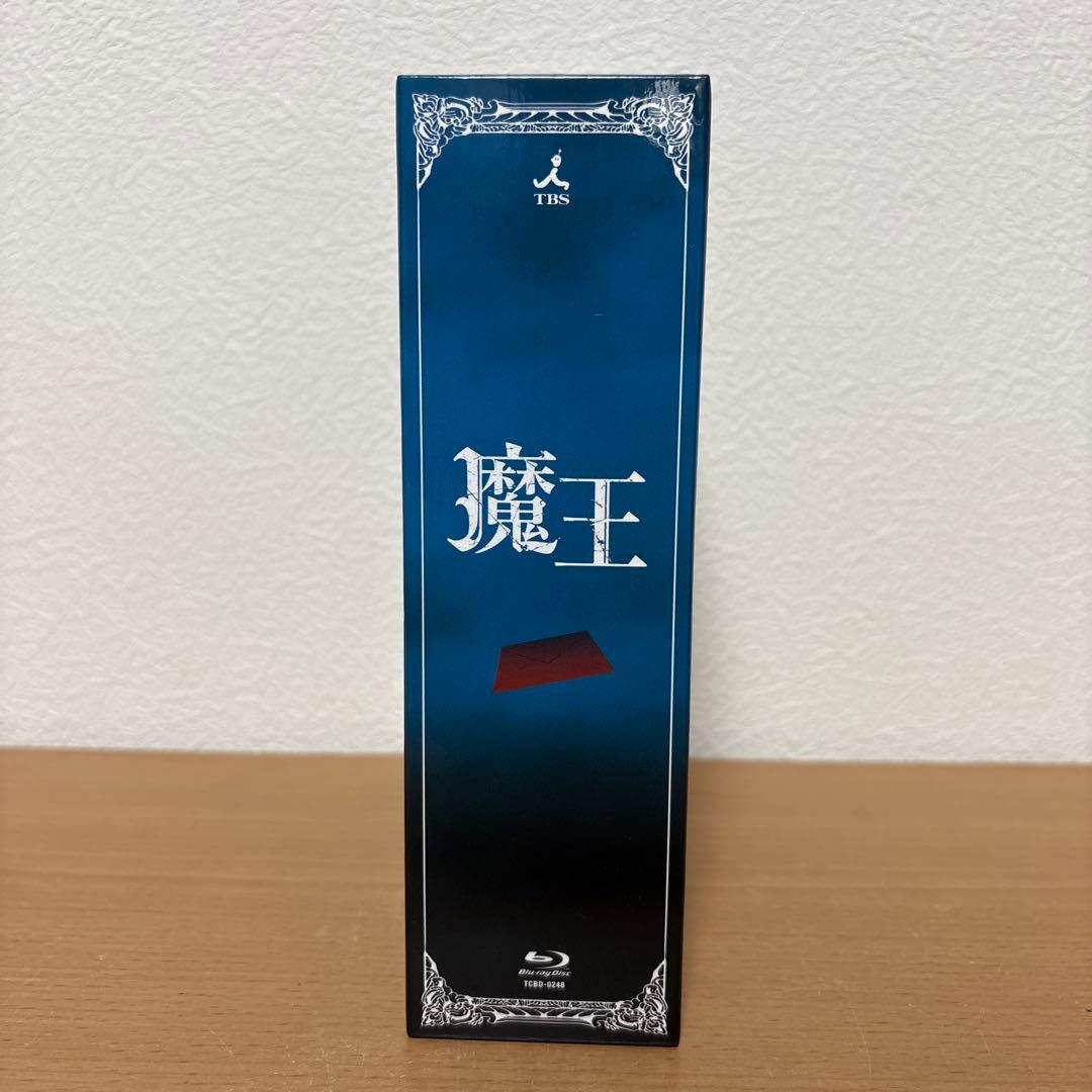 魔王 Blu-ray BOX〈8枚組〉