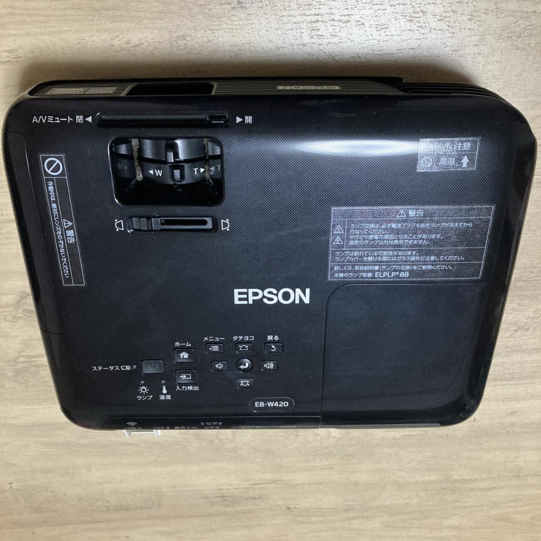 EPSON EB-W420 プロジェクター 本体 エプソン