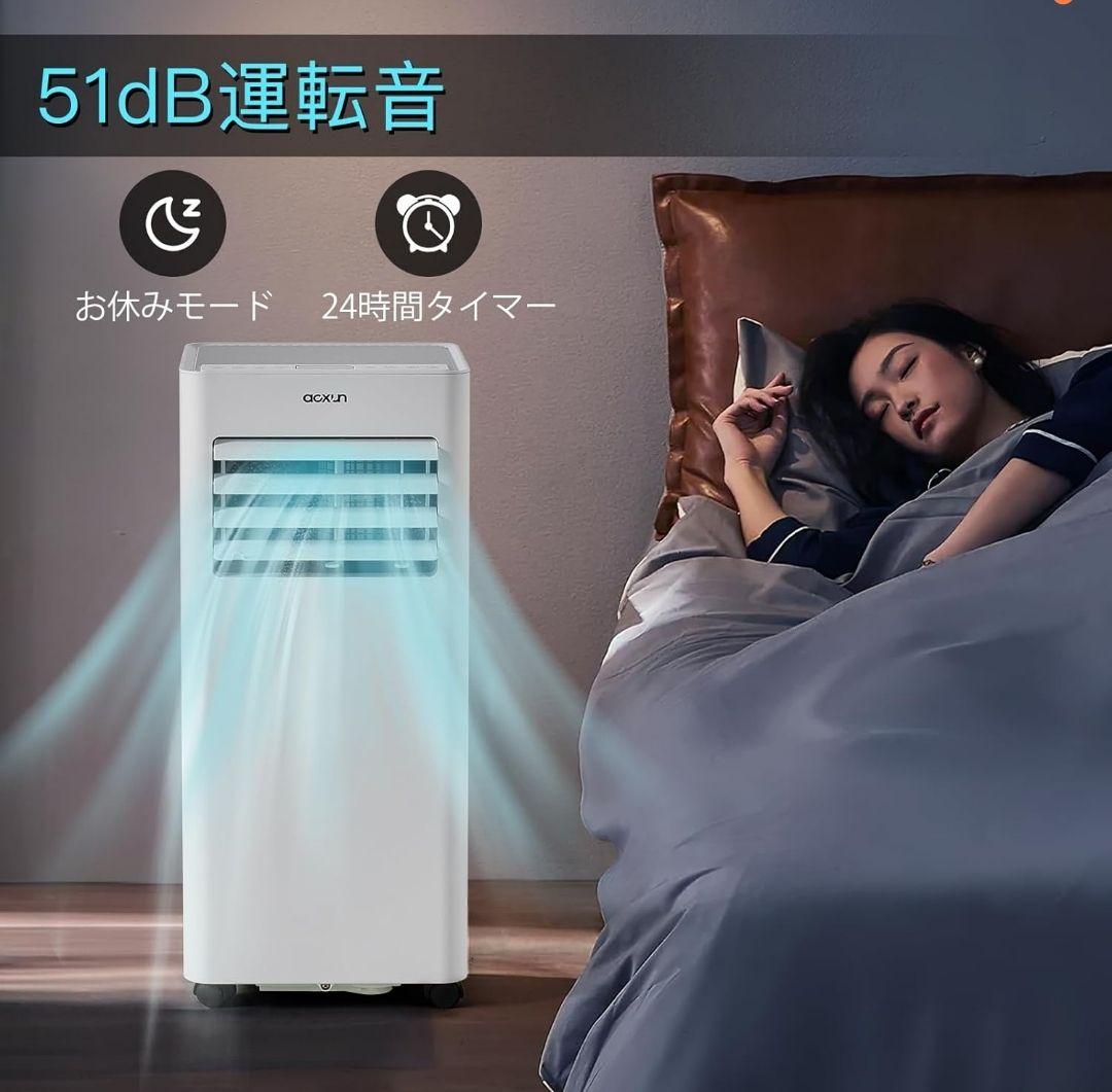 新品　未使用　スポットクーラー スポットエアコン