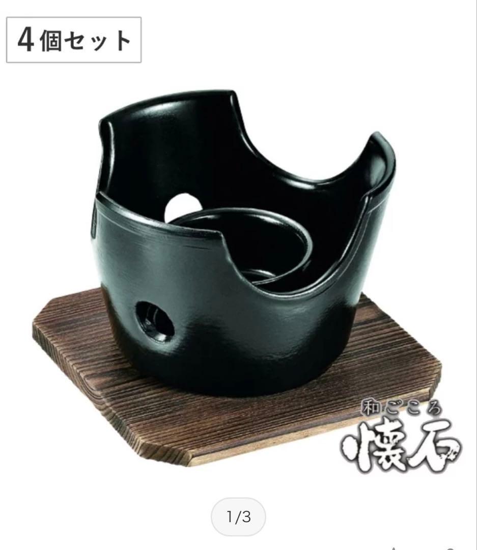 固形燃料鍋　木台付き15個