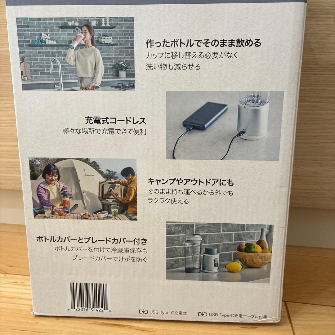 【お値下げ】ninja blast コードレスミキサー シルバーグレー