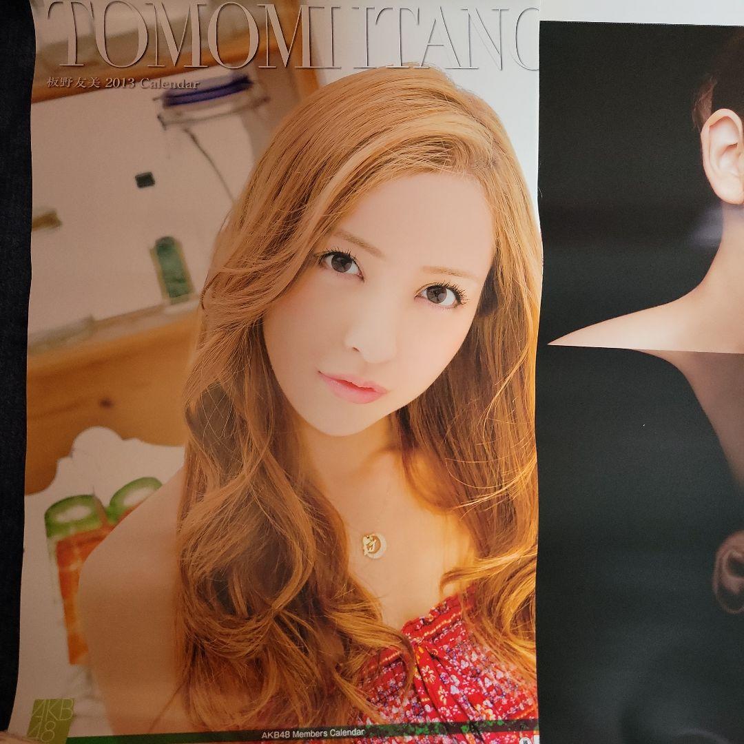 AKB48  CD、Blu-ray、DVD カレンダーポスター 本まとめ売り