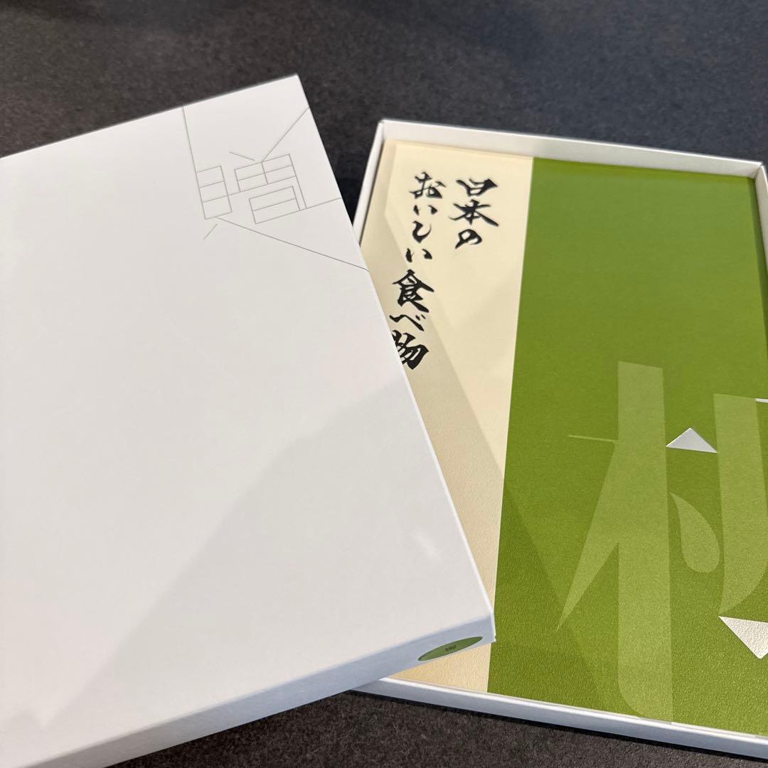 日本のおいしい食べ物 柳