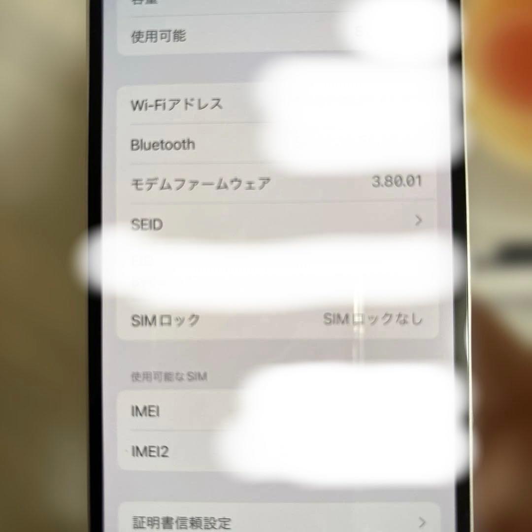 iphone 12 64GB ホワイト